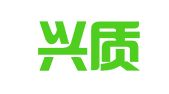 北京兴质建设工程检测有限责任公司