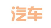 大连汽车综合性能检测中心有限公司
