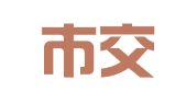 南阳市交发机动车辆检测有限公司
