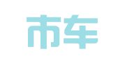 沈阳市车辆综合性能检测四站