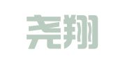 山西尧翔工程检测有限公司