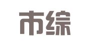 高安市综运机动车检测有限公司