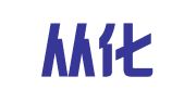 广州从化河东南汽车检测站有限公司