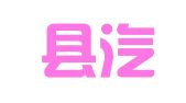 响水县汽车综合性能检测站