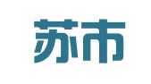 阿克苏市中运汽车检测有限责任公司