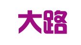 广东大路机动车检测有限公司