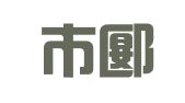 漯河市郾城区求是建设工程质量检测站