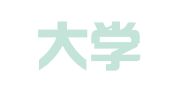 郑州大学建设工程质量研究检测有限公司