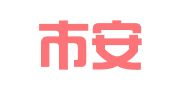 深圳市安茂华车辆检测有限公司