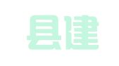 永嘉县建筑工程质量监督站检测室