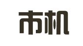 连州市机动车辆检测站