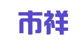 广州市祥兴企业登记代理有限公司