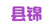 郯城县锦会企业登记代理有限公司