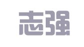 上海志强企业登记代理有限公司