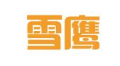 上海雪鹰企业登记代理有限公司