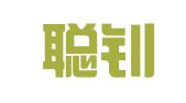 上海聪钊企业登记代理有限公司