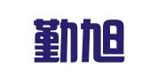 上海勤旭企业登记代理有限公司