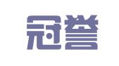 上海冠誉企业登记代理有限公司徐州分公司