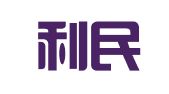 成都利民企业登记代理中心