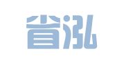 山东省泓源企业登记代理事务所