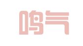 上海鸣气企业登记代理事务所