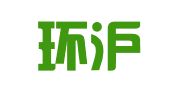 上海环沪企业登记代理有限公司