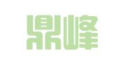 上海鼎峰企业登记代理有限公司