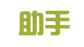 长兴助手企业登记代理工作室
