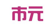 深圳市元始企业登记代理有限公司