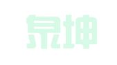 上海泉坤企业登记代理有限公司