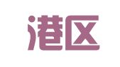 黄石港区正华企业登记代理事务所