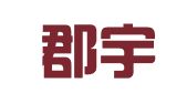 上海郡宇企业登记代理有限公司