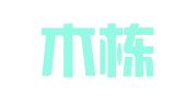 上海木栋企业登记代理有限公司