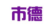 成都市德易恒企业登记代理事务所