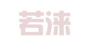 上海若涞企业登记代理有限公司
