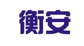 上海衡安企业登记代理服务有限公司黄浦分公司