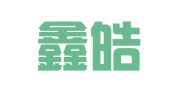 上海鑫皓企业登记代理有限公司