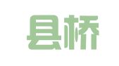 苍南县桥兴企业登记代理事务所