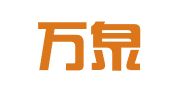 江西万泉企业登记代理有限公司