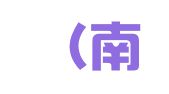 亿舜（南京）企业登记代理有限公司