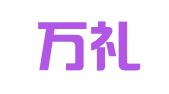 上海万礼企业登记代理服务有限公司第二分公司
