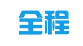 广州全程无忧企业登记代理服务有限公司