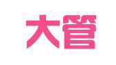 淄博大管家工商企业登记代理服务有限公司