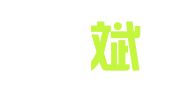 上海劍斌企业登记代理有限公司
