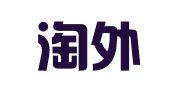 淘里淘外（广东）企业登记代理有限公司