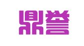 上海鼎誉企业登记代理有限公司