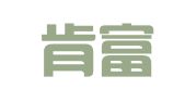 上海肯富企业登记代理有限公司