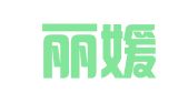 上海丽媛企业登记代理有限公司