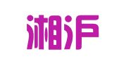 上海湘沪企业登记代理有限公司