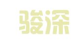 上海骏深企业登记代理有限公司